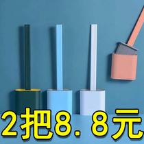 Toilet Toilet Brush Dead Angle Multifunction Silicone Gel With Base Home Toilet Wash Toilet God Instrumental Brush Hanging Wall
