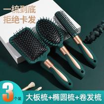 Home Rolls Hair Comb for men and women Airbag Massage Comb comb Comb Cute Inner Button Styling Beautiful Hair Cylinder Roll Comb