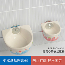 Dragon cat hanging bowl Ceramic Bowl Honey bag Hamster Hamster Flowers Branches Sage hedgehog Squirrel Rabbit supplies Anti-turning fixed food basin
