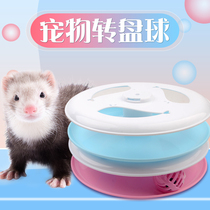 Rotating Disc Ferret Monolayer Turntable Bell Pet Mink Love Food New Tease Ball Disc