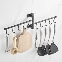 Space Aluminum Kitchen Hook shelve Wall-mounted Kitchen Supplies Kitchenware Containing rack hanging pole Hook Free-to-punch
