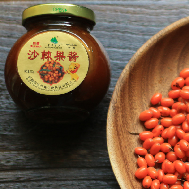 沙棘果酱 新疆野生鲜果熬汁 含新鲜原浆果油 天然无添加手工果酱