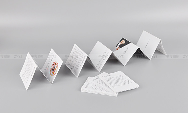 12折页8折页多折页产品说明书定做 小册子说明书 黑白彩色印刷_双氙