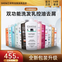 Imported genuine khaki shampoo 1000ml Daisy black drill dual-function shampoo milk to prevent removal of controlled oil disdain