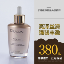 Cassie Authentic Scalp Essence 60ml Shiny Silky Strong Rich Anti-loss Repair Essence