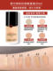 Armani Armani liquid foundation for dry skin blue label master red label power pure uv4 concealer ຕິດທົນດົນ