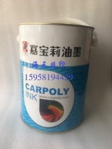 Carberry CC-134-W01 White Common Nylon Ink Non-woven Box Cloth Oxford Cloth parasol