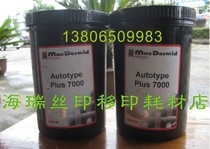 Cotutai new packaging 70008000 water and oil dual-purpose photosensitive adhesive precision plate making material screen printing plate