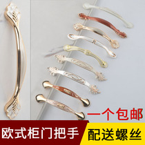 Eurostyle drawer handle clothes cabinet ivory white American light lavish wardrobe door handle simple solid amber handle