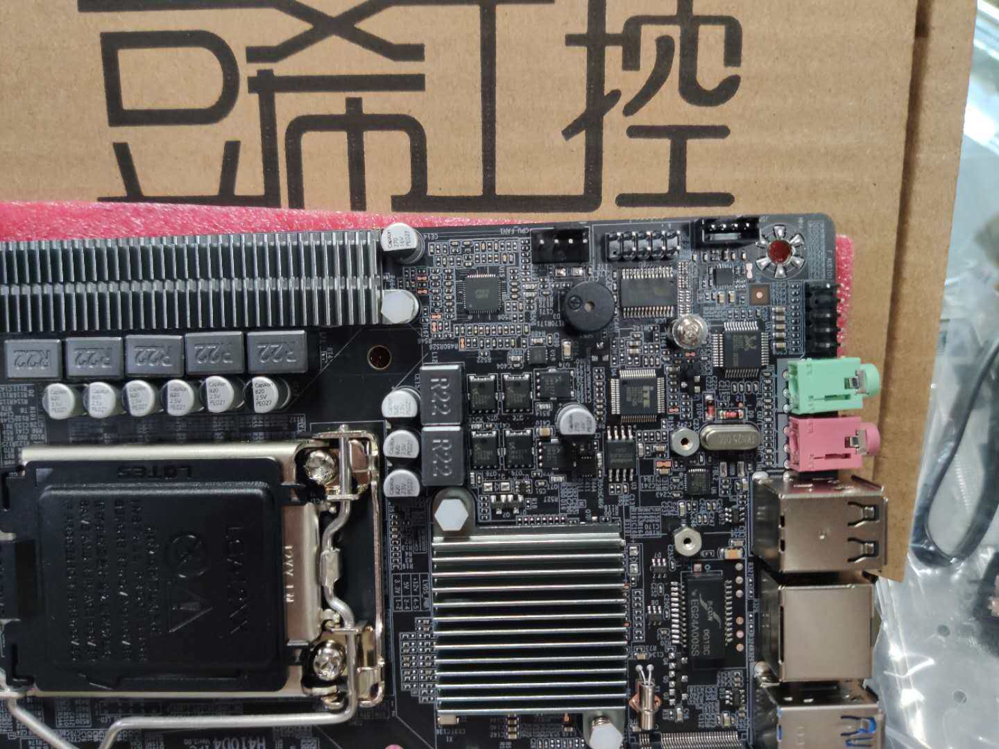 onda昂达h410d4ipc十代i3i5i7lga1200迷你itx主板m2lvds真4k