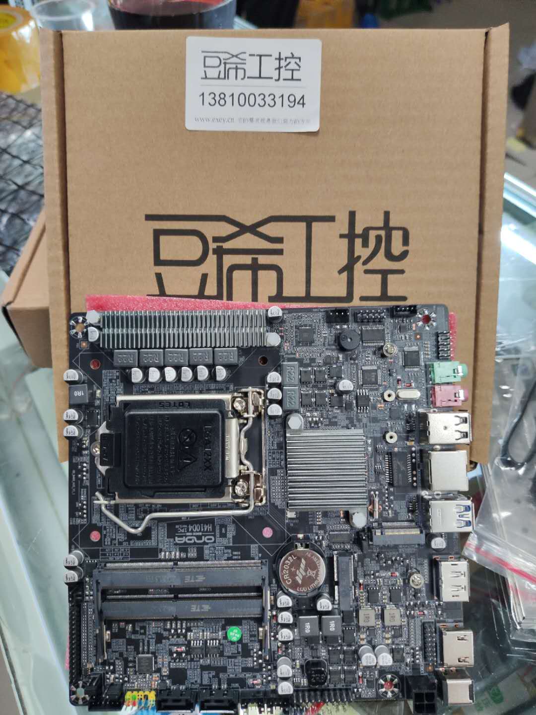 onda昂达h410d4ipc十代i3i5i7lga1200迷你itx主板m2lvds真4k