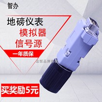 Loadometer simulator Loadometer display scale Electronic scale signal simulator Load cell simulator