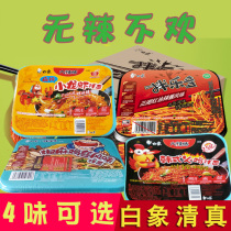 White elephant instant noodles mixed with more dry noodles in a box of 12 boxes of mixed Turkey noodles with scallion oil and pepper silk halal