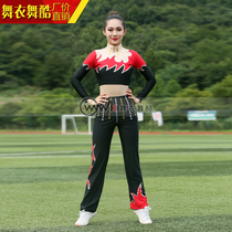 Dance Dancing Cool Bodybuilding Fitness for Volkswagen Competitive Suit Art competition Mens and womens rehearsers Gymnastics Professional Customisation