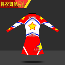 (Professional Customized) bodybuilding and competitive Volkswagen cheerleading artistic gymnastics performance LL1628