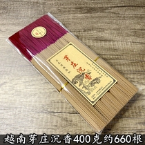 Nha Trang Agarwood Buddha Fragrance Home Indoor God of Wealth Asks for Fragrance and Worship Buddha Fragrance Natural Sandalwood Guanyin Fairy Home Bamboo Stick Fragrance
