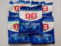 Libai washing powder sterilizing and removing phosphorus-free 450g * 5 bags to remove heavy oil hot pot flavor clothes clean and fragrant