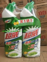 Super bright and smooth toilet cleaning liquid 2 bottles deodorant toilet toilet toilet bucket clean toilet spirit deodorant descaling liquid toilet clean