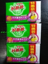 (6 pieces)Good Dad laundry soap Natural incense particle soap 180g*2 *3 groups white