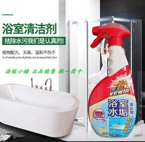 Weiwang bathroom cleaner 500g scale glass stain cleaning porcelain agent toilet tile decontamination artifact