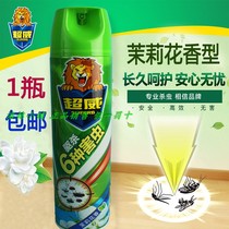 Chaowei insecticidal aerosol Jasmine fragrance type 500ml*1 bottle Repel 6 kinds of pests Kill mosquitoes kill cockroaches