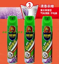 Full 3 bottles of Chaowei insecticidal aerosol Lavender fragrance 600ml Quick-kill cockroach repellent insect repellent
