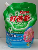 Good dad laundry detergent natural skin-friendly laundry detergent 1 6KG bag fresh floral fragrance mild and no stimulation