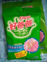 A bag of Liby 750g send 120g good Dad washing powder Natural skin-friendly baby pregnant woman washing powder