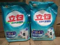 Liby washing powder automatic concentrated powder 1 08kg*2 bags with spoons Phosphorus-free suitable for machine washing