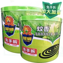 2 boxes of super Wei mosquito coil 30 single plate box plant wormwood grass fragrance plate incense insect repellent free