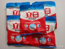 Libai super clean fresh washing powder 408g * 5 bags of phosphorus-free 3 times clean net power strong to stain without hurting hands easy to rinse
