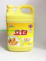 (4 catty 1 bottle)Liby ginger detergent 2kg bottled fishy does not hurt the hand Food can be vegetable and fruit net