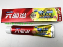 Blue Sky six hundred years care toothpaste 210g fresh mint toothpaste Full of 3 new and old random hair