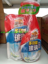 Liby Weiwang Multifunctional Glass Cleaner Glass water 500g 420g