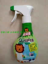 Chaowei Beibeijian natural mite removal spray 280ml stacked net nozzle multi-angle mite removal