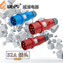 WEIPU Weipu Industrial TYP281 TYP281 TYP283 TYP285 TYP285-splash 32A 3 Core 4 Core 5 Core