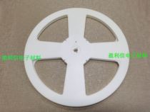 Quanxin IC patch reel SMT disc 13 inch large disc braid disc SHARP SHARP manufacturer