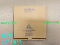 MAXIM packaging carton tape box IC material consolidation packaging carton small disc Carton 7 inch Meixin manufacturers