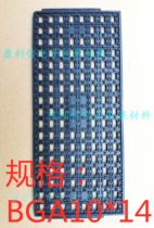 IC tray chip tray memory tray QFP QFN DDR BGA10 * 14 136 grid 50817