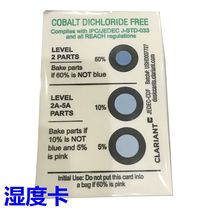 Semiconductor label original spot IC chip integrated Humidity sensitive indicator card imported humidity card