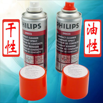 Ultra Low Experience Price Philips Detergent Motherboard Cleaning cell phone cleanser 390CCS 200ml `