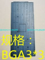 IC tray chip tray memory tray BGA QFP QFN DDR3 DDR2 BGA3 * 3 490 grid