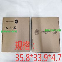 Electronic components packaging carton tape box IC material consolidation packaging carton large disc 13 inch ON manufacturers