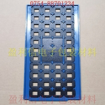 IC tray tray pan BGA25 * 25 deepen version steel face special all-blue low temperature pan