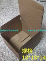 Electronic components packaging carton tape box IC material consolidation packaging carton large disc patch resistance capacitor