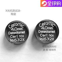 X Light Detection Instrument Test Block X-ray Detector Probe Ceramic Glass Material Probe With Certificate