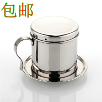 Vietnamese Pot Drop Drip Pot Stainless Steel Drip Filter Coffee Maker Brewing Pot Ceramic Coffee Filter Cup Instrumental Punch Cup