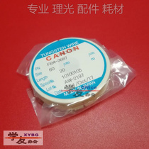 Canon Ricoh photocopier electrode wire original mounting electrode wire copier electric aluminium wire original electric aluminium wire