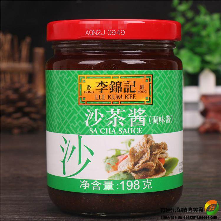 特价【李锦记沙茶酱198g】牛排酱汁火锅蘸料调料 潮汕特产沙爹酱