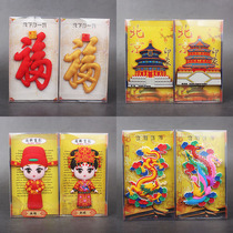 Kangxi Fu Zi Beijing Attractions Five Caishen Magnetic Stickers National Quintessence Peking Opera Facebook Refrigerator Stickers Going abroad Gifts to send foreigners